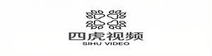 四虎视频