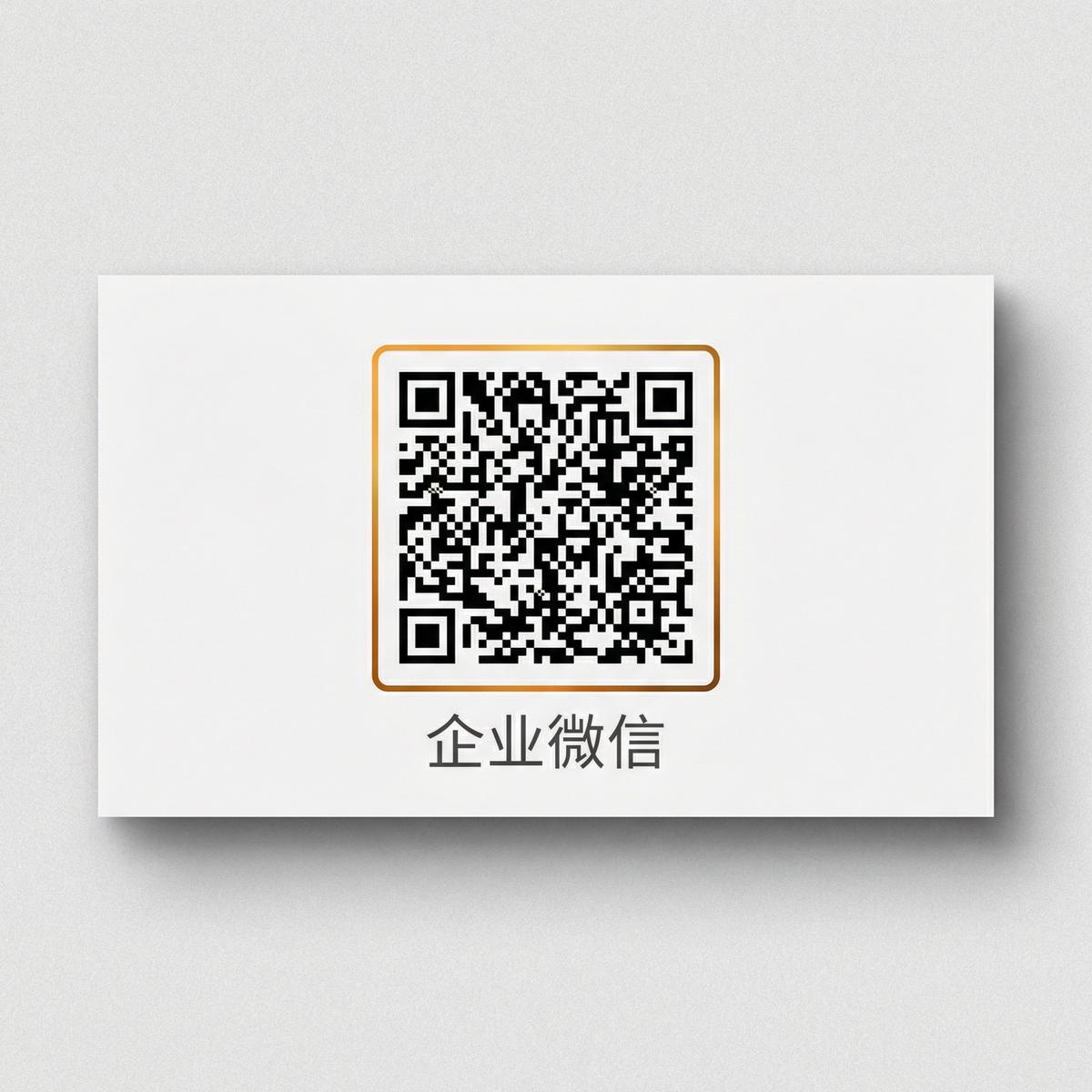 四虎视频商务二维码