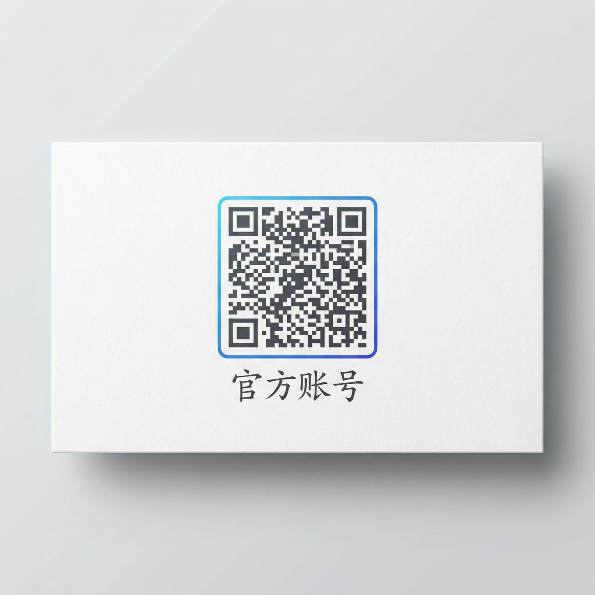 四虎视频公众号二维码